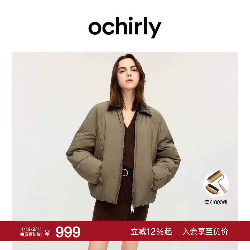 【季末折扣】欧时力 巴恩风可拆皮领插肩羽绒服外套2025秋冬新品