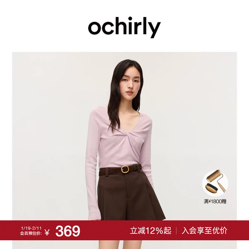 【季末折扣】欧时力 V领扭结针织毛衣上衣设计感修身2025秋冬新