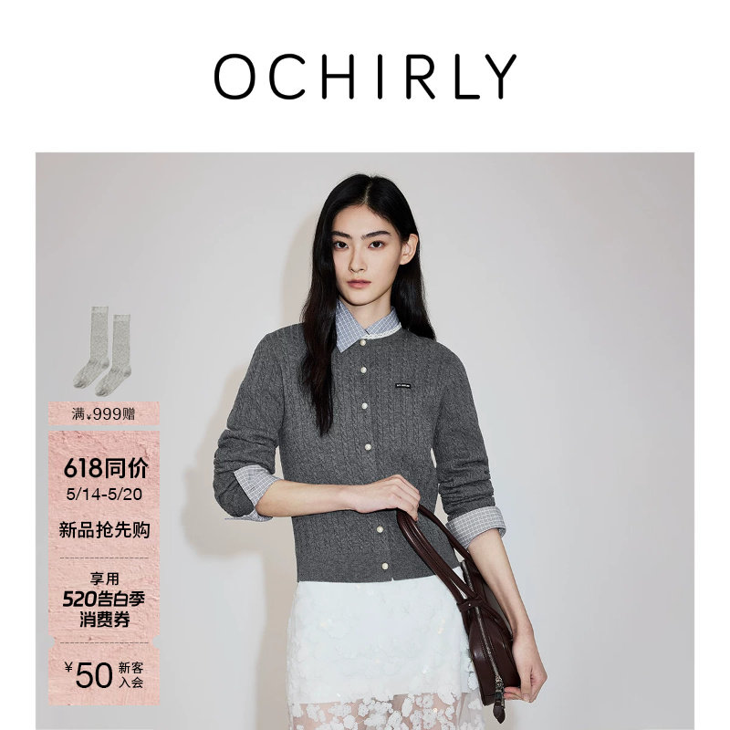 【新品】OCHIRLY欧时力 针织外套2026春清爽羊毛蕾丝花边麻花开衫