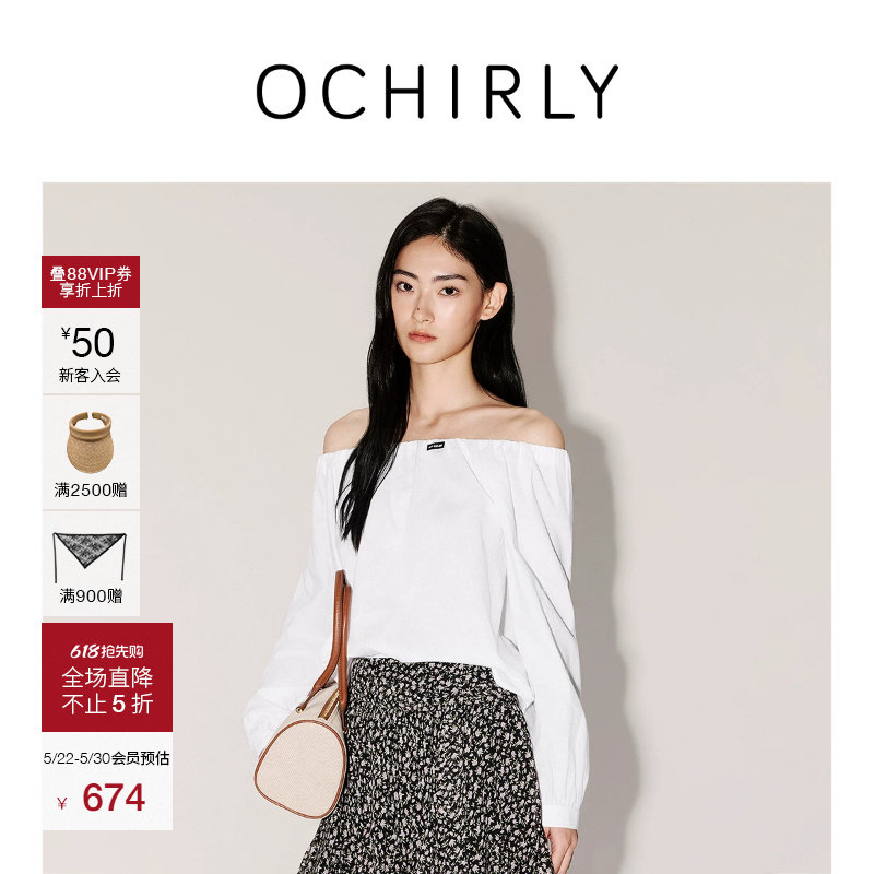 【新品】OCHIRLY欧时力 衬衫2026夏季棉麻一字领露肩休闲