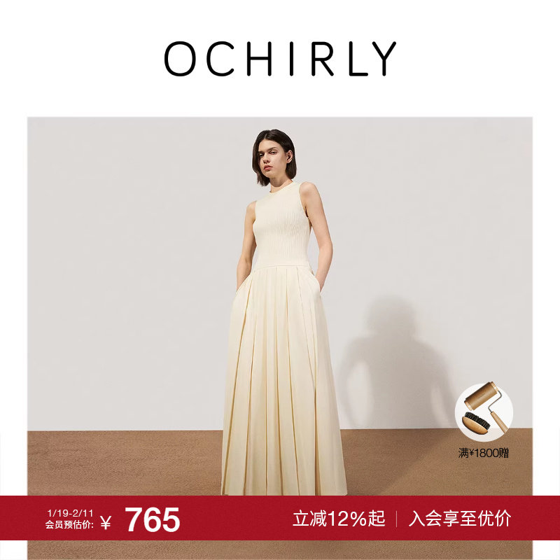 【季末折扣】欧时力 假两件无袖连衣裙长裙拼接静奢2025夏季新品,女装/女士精品,连衣裙,淘宝优惠券,粉丝福利购,淘宝优惠卷