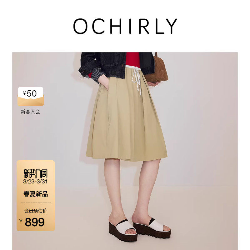 【新品】OCHIRLY欧时力 运动风松紧抽绳伞裙女a字半身裙20