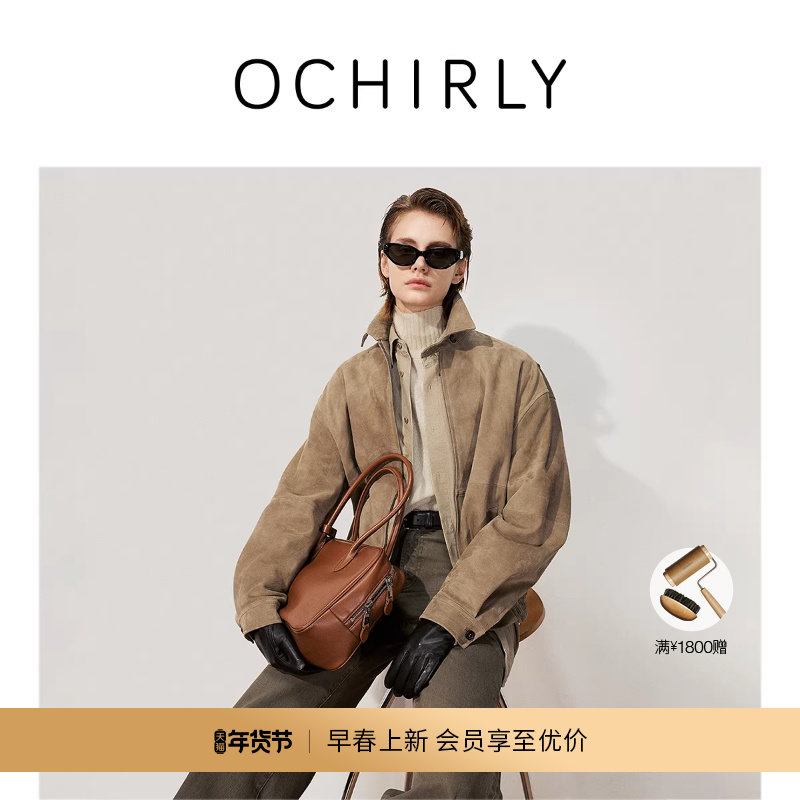 【新品】欧时力进口羊反绒皮外套女真皮夹克高级25秋冬尖货