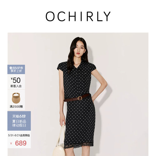 OCHIRLY欧时力昼夜波点半裙衬衫