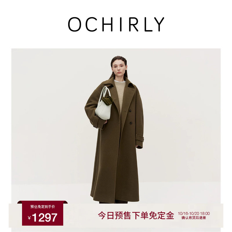 【预售免定金】欧时力  澳大利亚羊毛呢大衣排扣外套配领袢流行冬