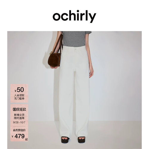 OCHIRLY欧时力纯棉阔腿牛仔长裤