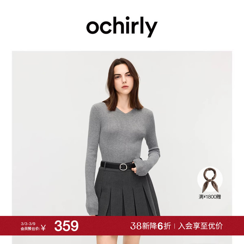 OCHIRLY欧时力  羊毛衫V领针织毛衣修身内搭打底2025秋冬新品