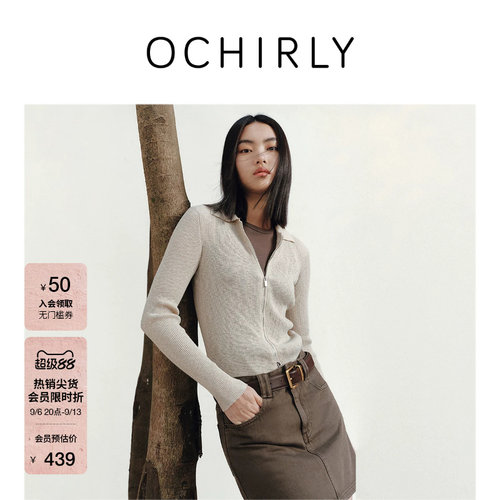 OCHIRLY欧时力干爽羊毛针织外套