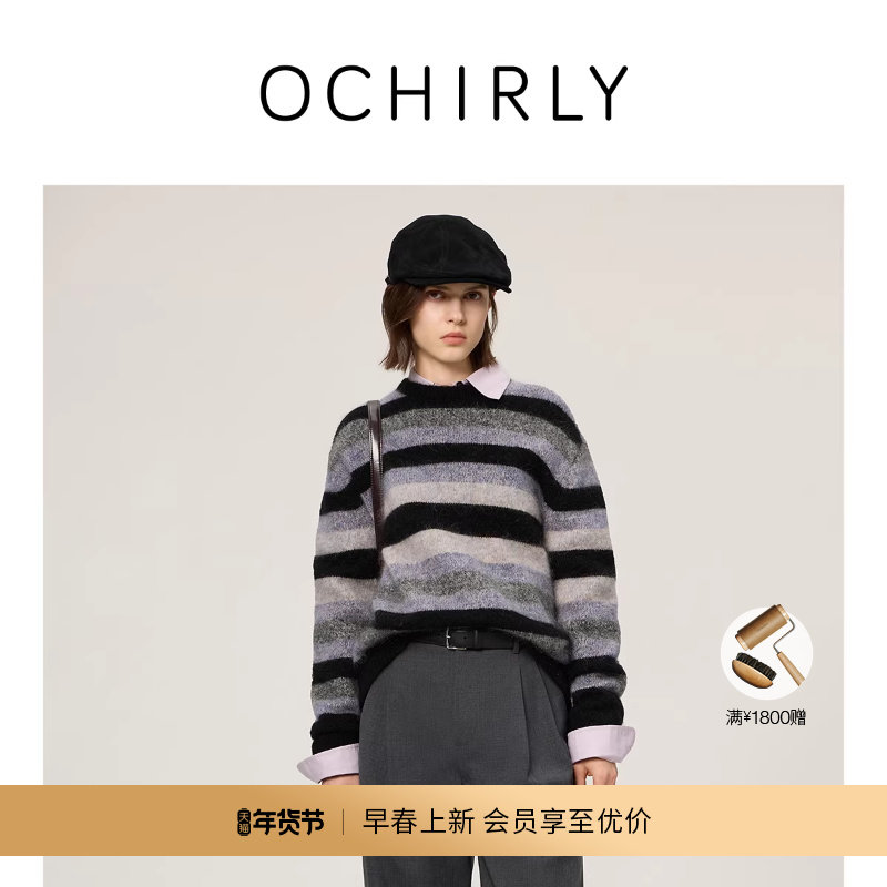 【新品】OCHIRLY欧时力 马海毛羊毛条纹针织毛衣女时尚宽松2