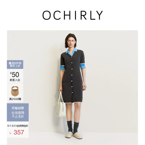 OCHIRLY欧时力短袖针织连衣中裙