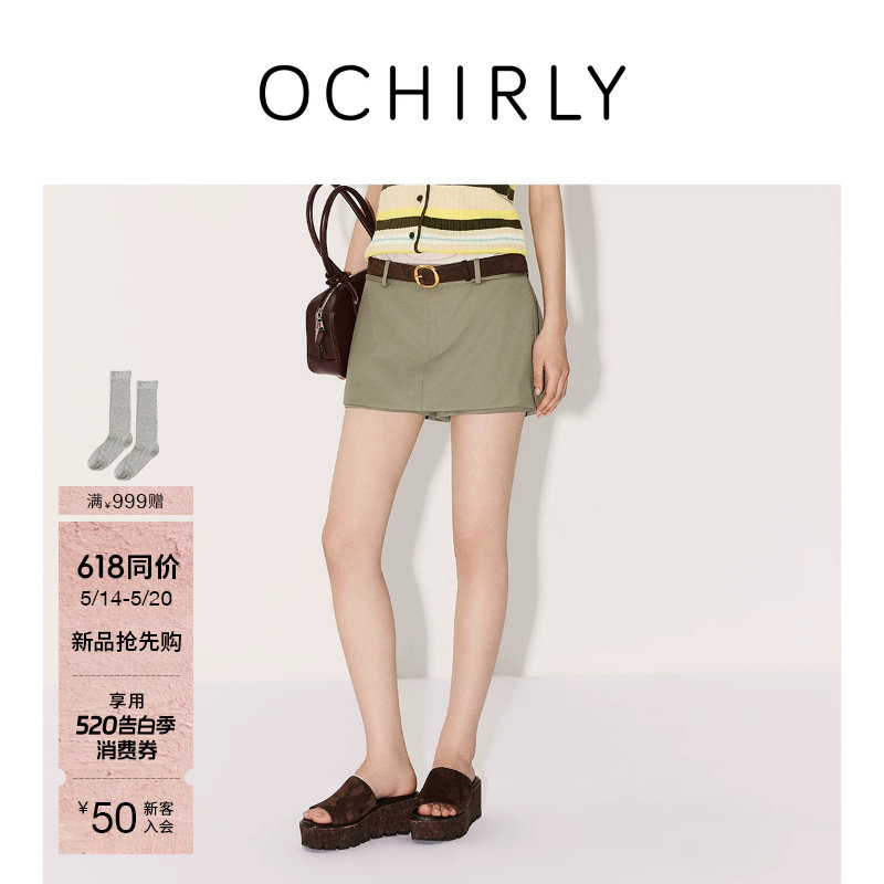 【新品】OCHIRLY欧时力  休闲裤2026夏季可调节拉链通勤