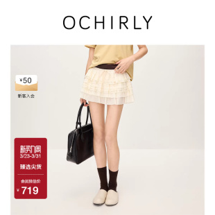 OCHIRLY欧时力拼接A字蓬蓬半身裙裙子短裙花边蛋糕裙早春