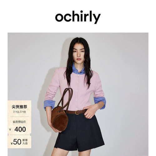 OCHIRLY欧时力羊毛坑条针织外套