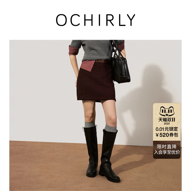 OCHIRLY欧时力 粗花呢小香风半身裙短裙A字法式气质2025早秋新品