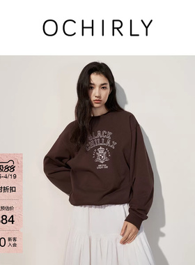 OCHIRLY欧时力  100%新疆棉徽章印花卫衣长袖T恤女流行秋冬