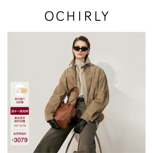 OCHIRLY欧时力进口麂皮夹克外套