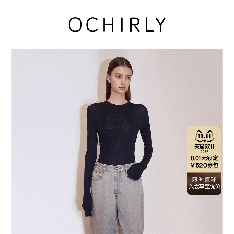 OCHIRLY欧时力 100%极细美丽诺巴素兰羊毛毛衣女软糯25秋冬尖货