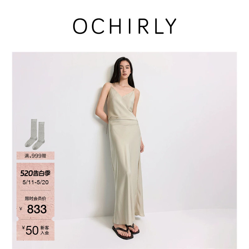 OCHIRLY欧时力  轻薄雪纺吊带连衣裙V领长裙礼服淡人穿搭夏