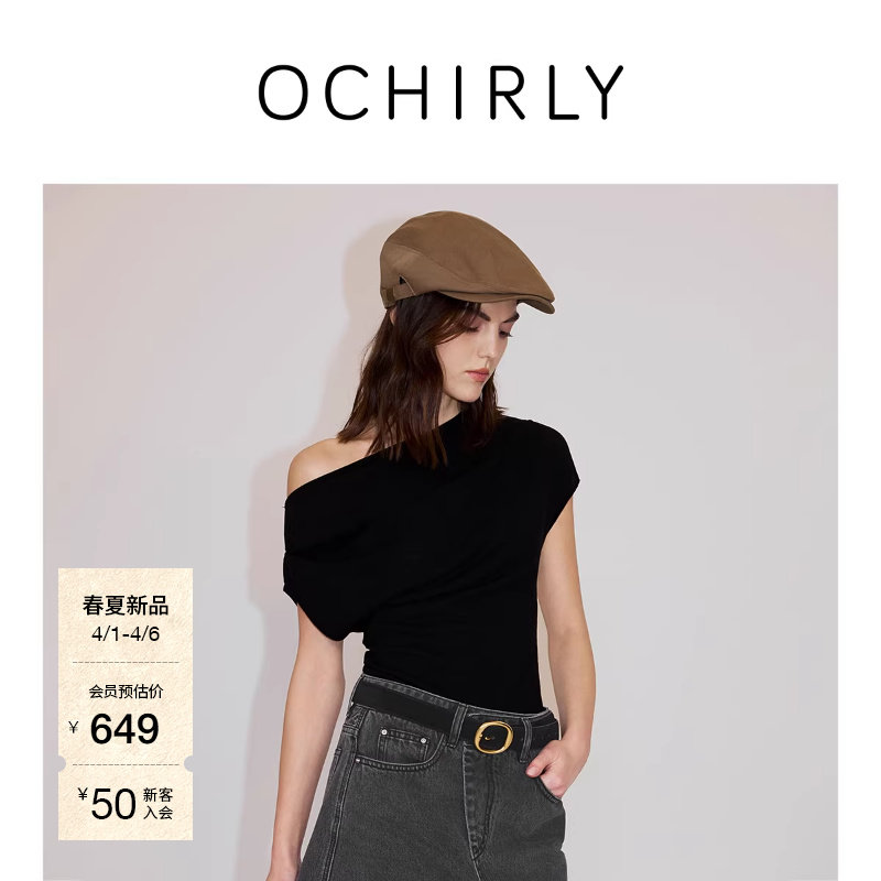 【新品】OCHIRLY欧时力 针织衫2026春夏蚕丝莱赛尔斜肩一