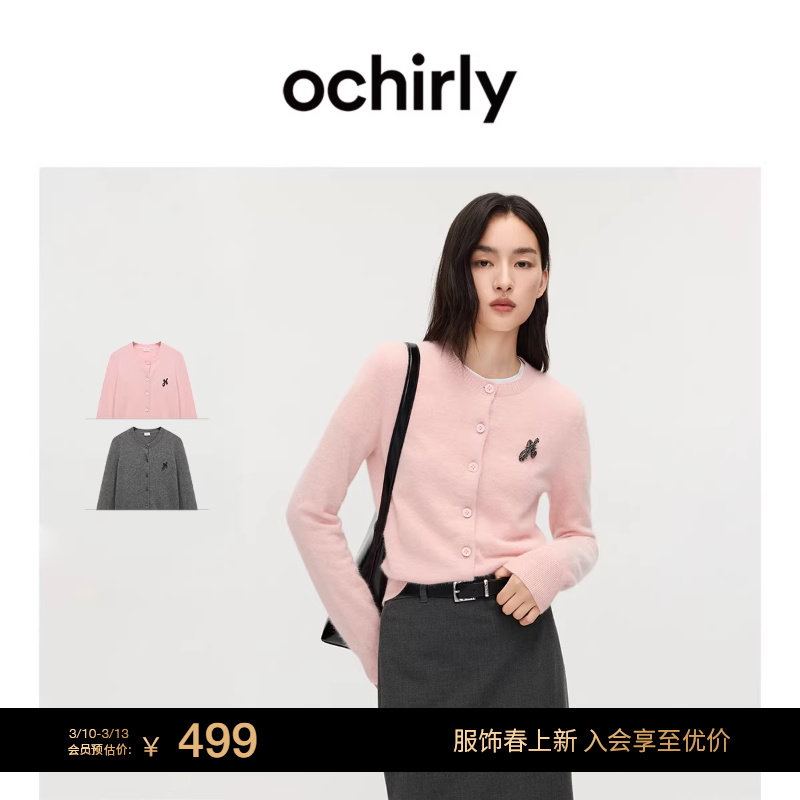 OCHIRLY欧时力  针织外套圆领条纹开衫毛衣上衣百搭秋冬新品