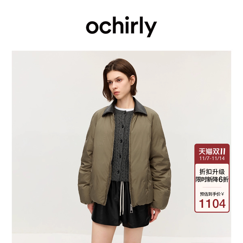 OCHIRLY欧时力皮领插肩羽绒外套