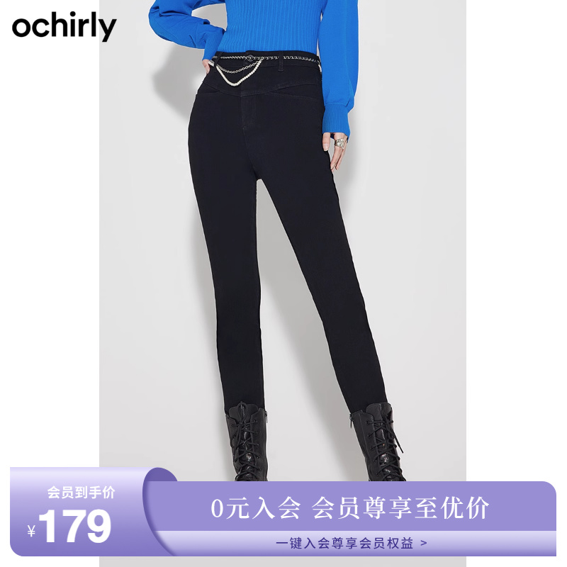 黑标系列 欧时力 高腰窄脚牛仔长裤女新款秋装绣花裤子修身显瘦
