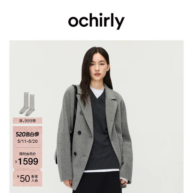OCHIRLY欧时力  羊毛双面呢复古排扣外套大衣简约法式春款