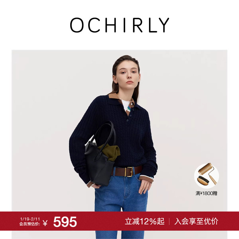 【季末折扣】欧时力 100%羊毛老钱麻花polo毛衣轻薄针织秋冬