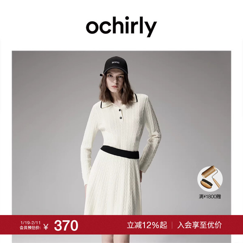 【季末折扣】欧时力 抗起球毛织半裙两件套装女美拉蓝感秋冬新品,女装/女士精品,毛针织衫,淘宝优惠券,粉丝福利购,淘宝优惠卷