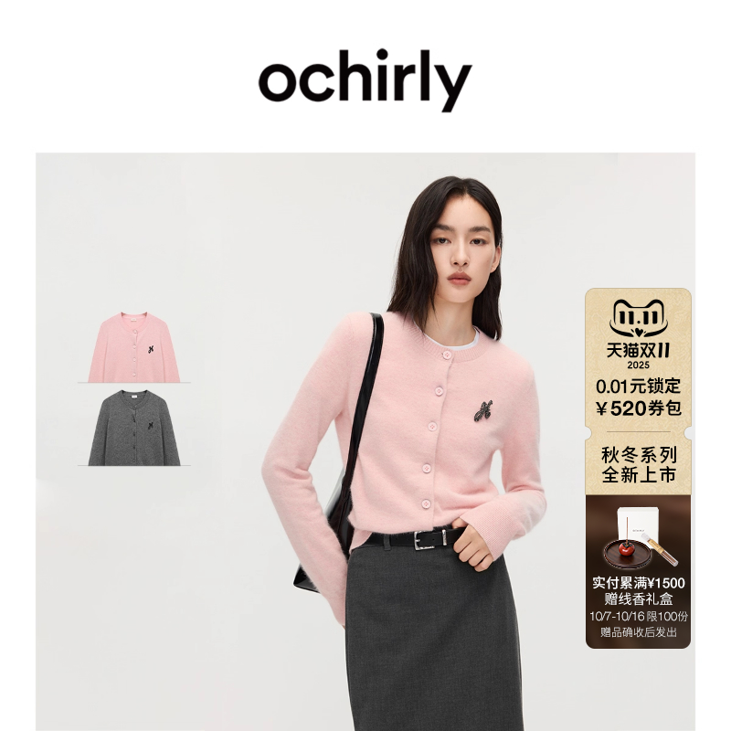 OCHIRLY欧时力 针织外套圆领条纹开衫毛衣上衣气质百搭秋冬新品*