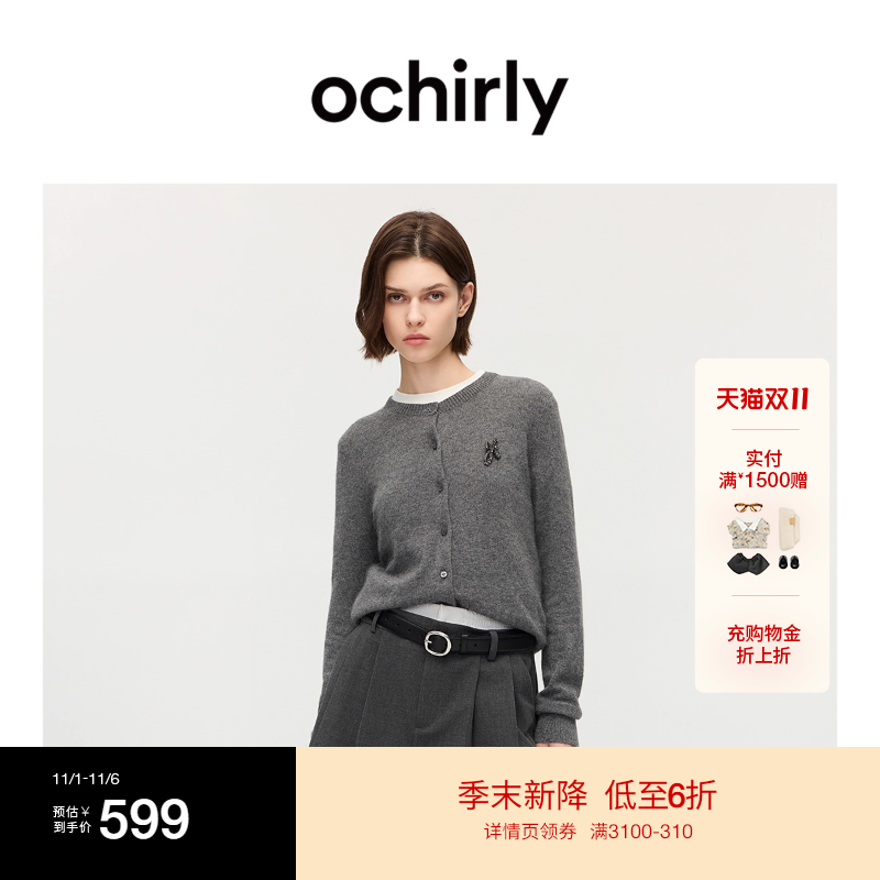 OCHIRLY欧时力兔绒羊毛针织外套女开衫毛衣软糯保暖2025秋冬新品*