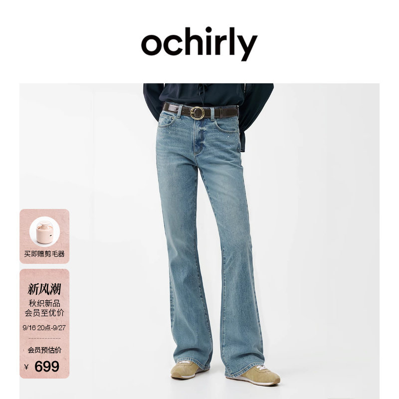 [新品]OCHIRLY欧时力 牛仔裤2026秋重工烫钻复古水洗微喇裤超模裤图片