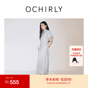 新品 OCHIRLY欧时力 长裙气质显瘦秋季 裙连衣裙两件套装 衬衫