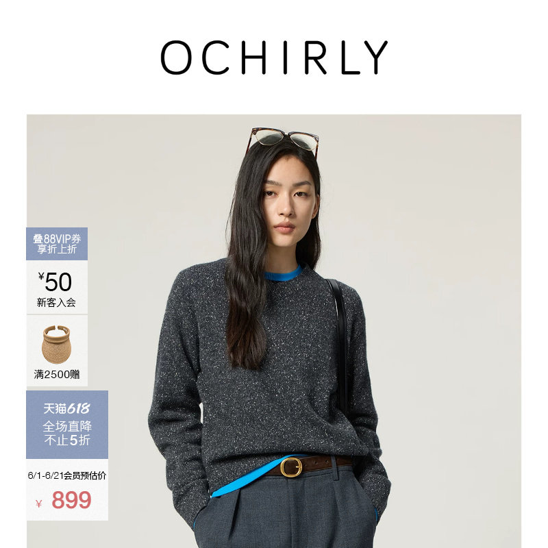 OCHIRLY欧时力 澳大利亚羊毛桑蚕丝花纱毛衣后袖拼皮25冬