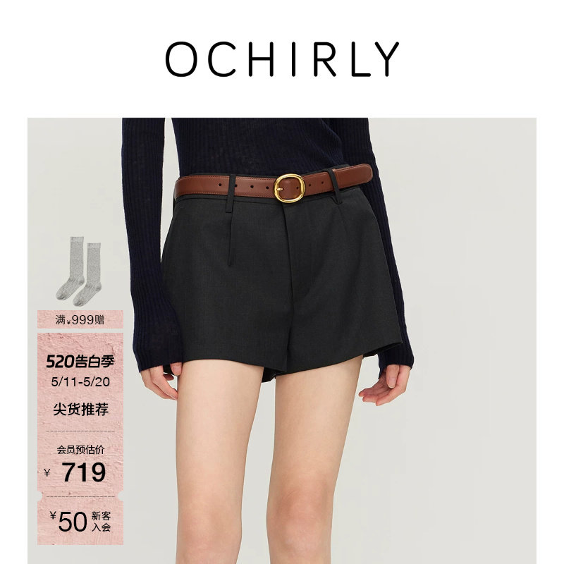 【奚梦瑶同款】OCHIRLY欧时力 精纺低腰直筒西装短裤裤子女夏