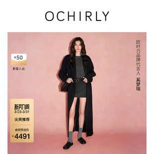 奚梦瑶同款 羊毛羊绒呢大衣外套腰带25秋冬 OCHIRLY欧时力