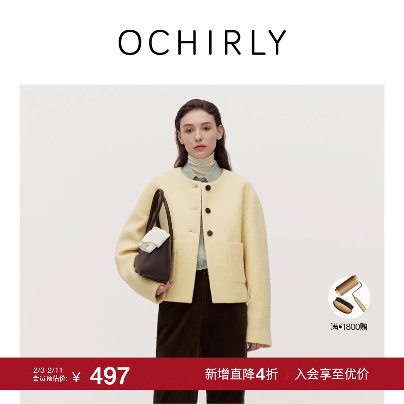 【季末折扣】欧时力 100%羊毛呢小香风外套女法式2025春季新