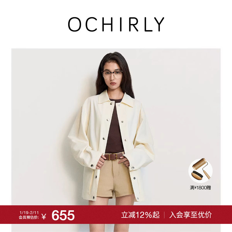 【季末折扣】欧时力 中长款休闲外套防晒上衣工装巴恩风2025夏新,女装/女士精品,时尚防晒服,淘宝优惠券,粉丝福利购,淘宝优惠卷