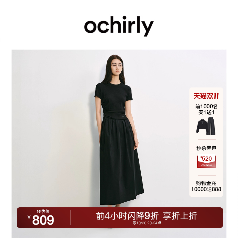 OCHIRLY欧时力褶饰A字连衣裙