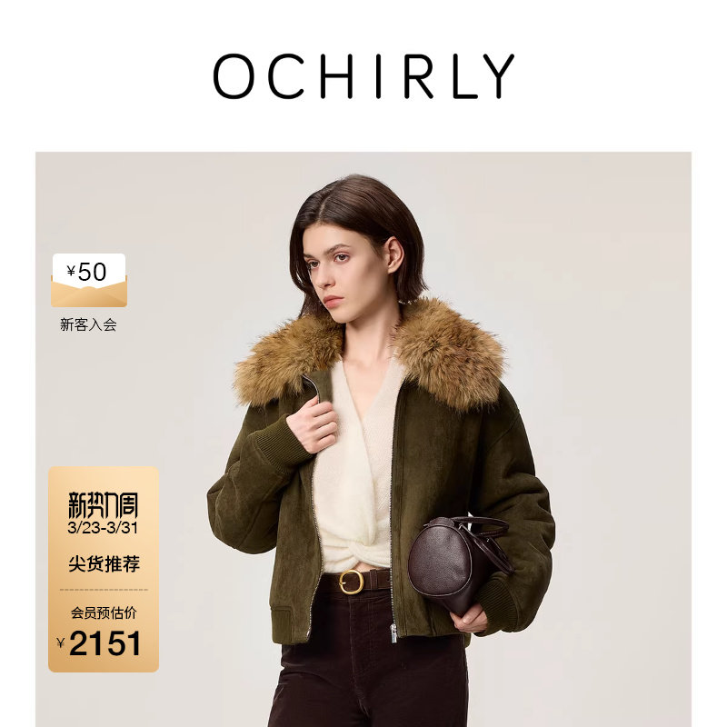 OCHIRLY欧时力 可拆卸毛领绒面夹克外套女士复古高级流行冬