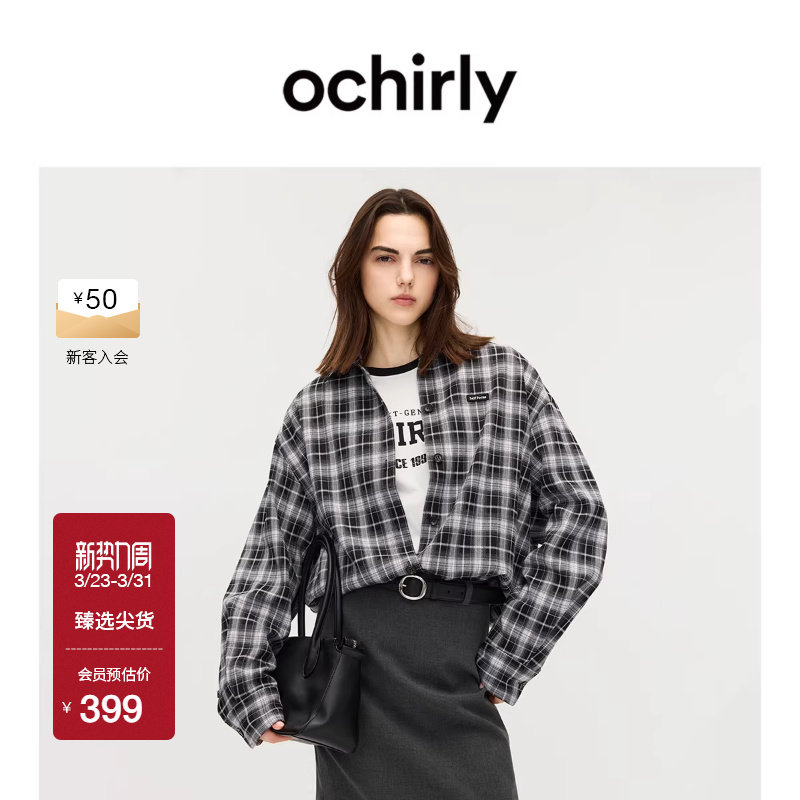 OCHIRLY欧时力 黑白格子衬衫女士中长款长袖上衣防晒空调衫春