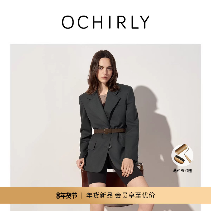 【新品】欧时力宽肩廓形西装外套女高级感通勤职业装2025秋冬,女装/女士精品,西装,淘宝优惠券,粉丝福利购,淘宝优惠卷