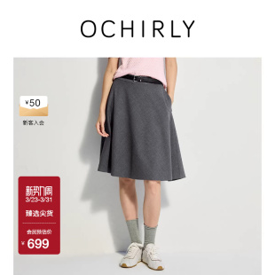 新品 OCHIRLY欧时力 肌理感伞裙a字半身裙复古高级感腰带2026春季