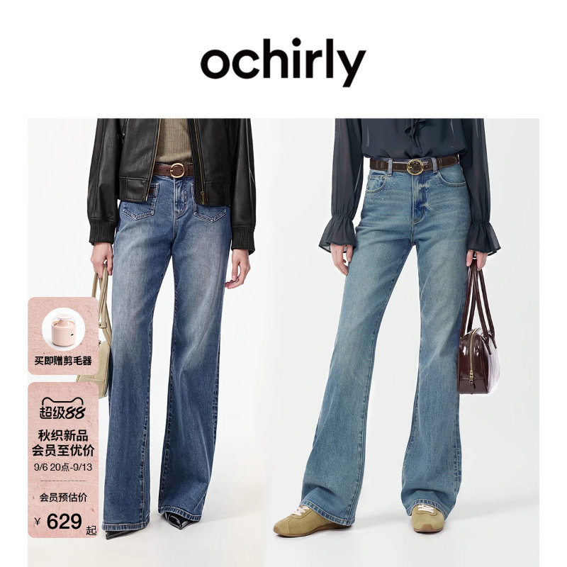[新品]OCHIRLY欧时力 牛仔裤2026秋拼皮做旧水洗复古微喇裤超模裤图片