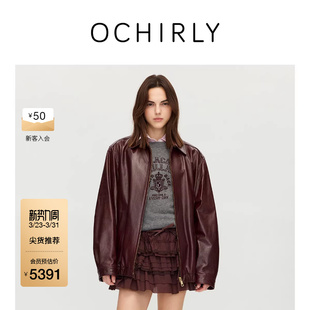 OCHIRLY欧时力半植鞣绵羊皮真皮外套老钱夹克皮衣25秋冬