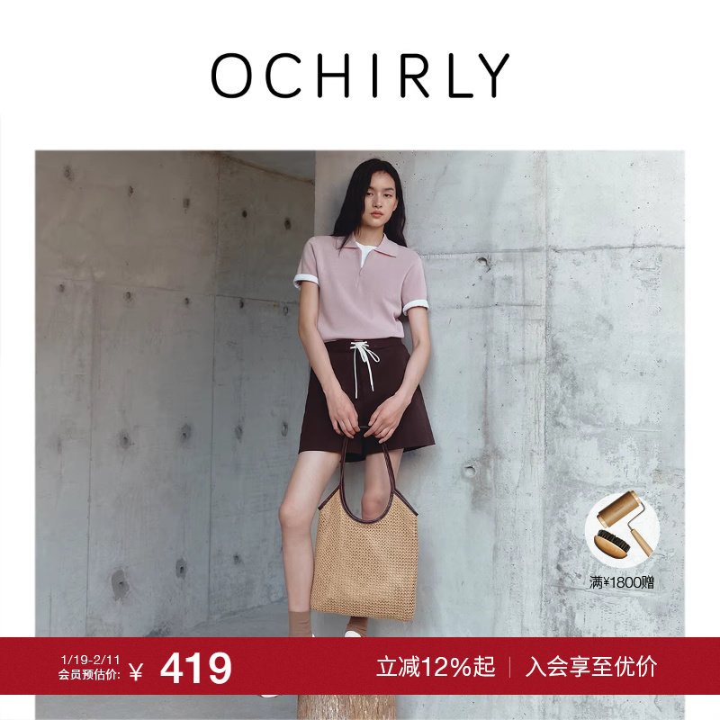 【特享折扣】欧时力100%棉直筒短裤女裤子系带休闲小个子2025