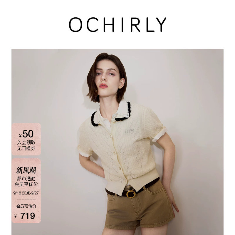 OCHIRLY欧时力镂空短袖针织外套										