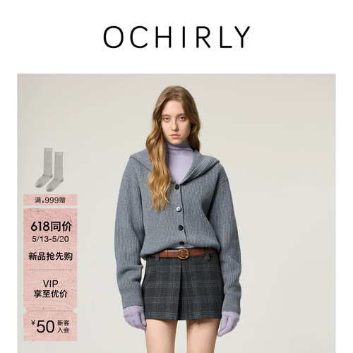 OCHIRLY欧时力连帽羊毛针织外套