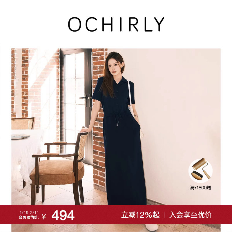 【季末折扣】欧时力 假两件连衣裙长裙翻领收腰淡人穿搭2025夏新