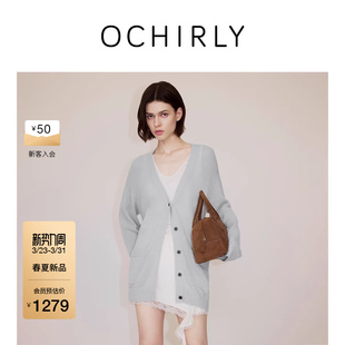 羊毛羊驼毛V领针织外套开衫 OCHIRLY欧时力 慵懒2026春季 新品